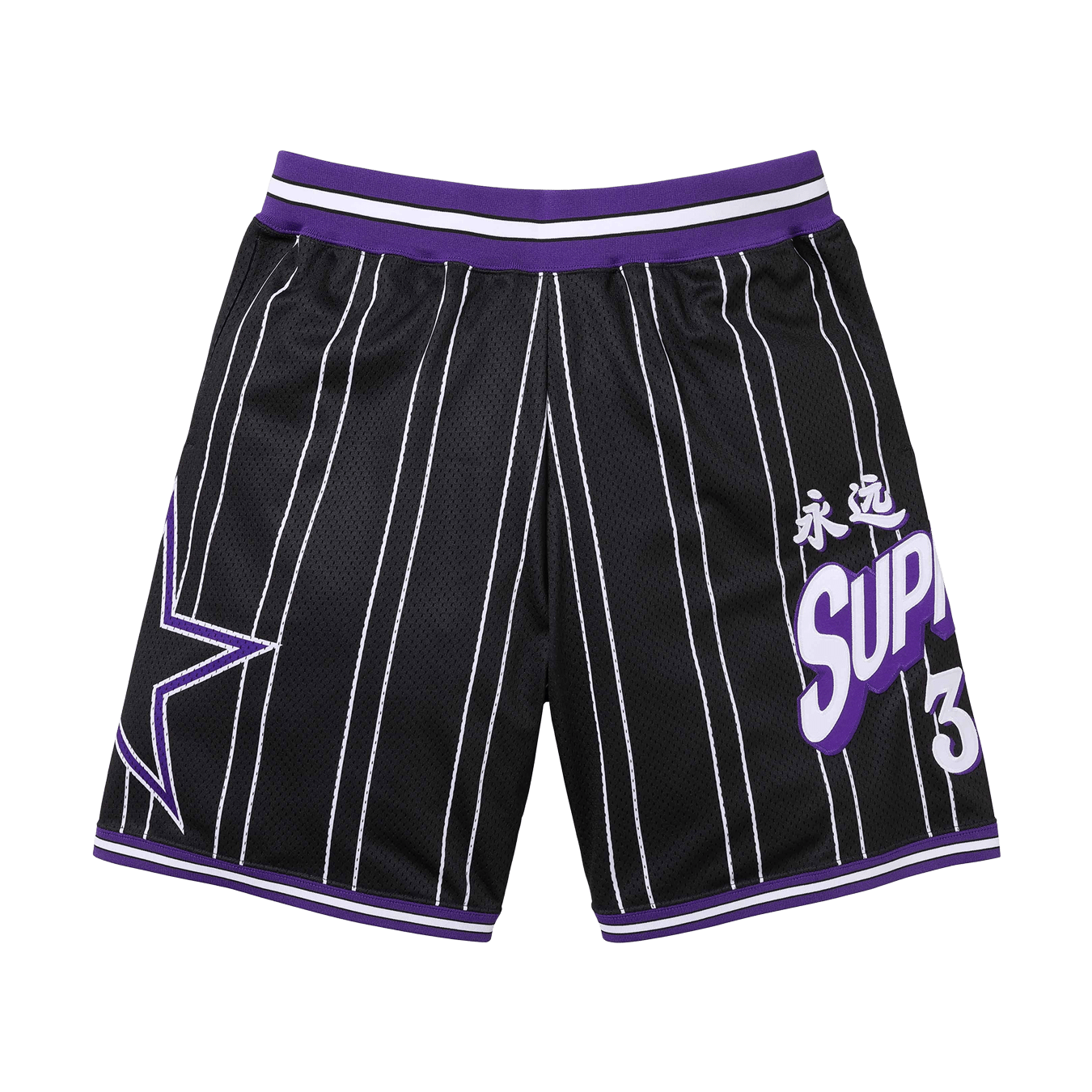 Supreme Star Basketball Short 'Black'