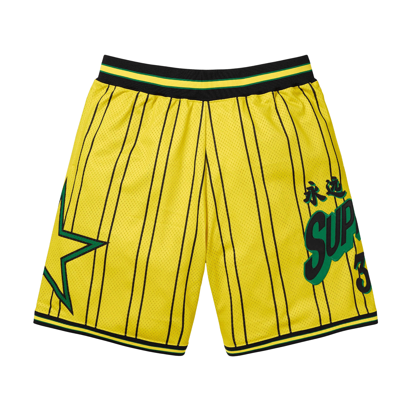 Supreme Star Basketball Short 'Yellow'